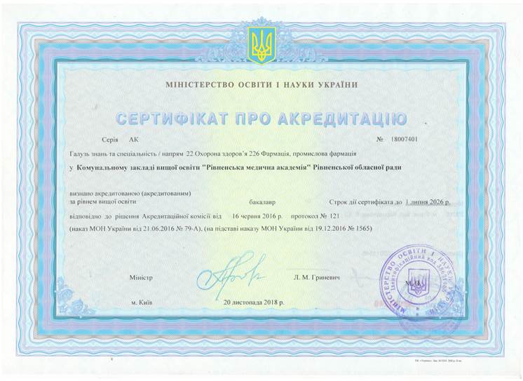 sertifikat19 1
