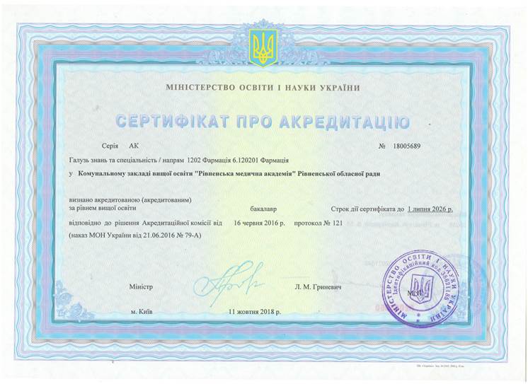 sertifikat19 1